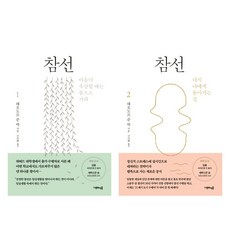오도옥