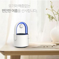 모기유도등