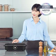 voto진공포장기
