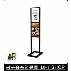 무반사물칠판
