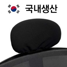 식탁의자커버등받이덮개