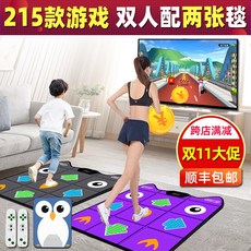 아린스 패드 홈트레이닝 발판 펌프게임 레트로 애니메이션, 1개, PU레드+PU레드+작은 쿨AI 스마트 본체+핸들+리얼M