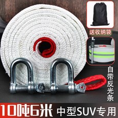 트럭 차량 견인줄 벨트 구조 트렉터 스트랩 톤트럭 25톤트럭, 1개