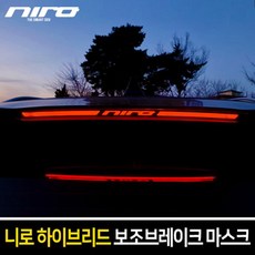 니로브레이크오일