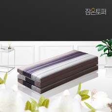 잠온 순면커버 3단 접이식 토퍼 매트리스 10cm 퀸, 노르딕퍼플