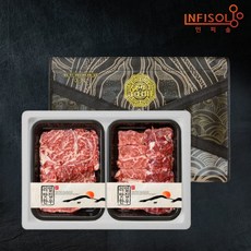 한우 선물 세트 최고급 명품 소고기 추석 설 명절 선물용 인피솔, E세트, 1세트