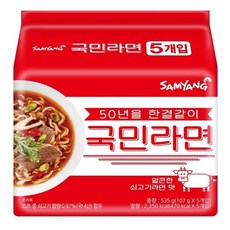 국민라면