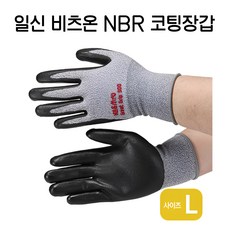 3m장갑 TOP01