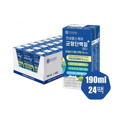 연세헬스케어