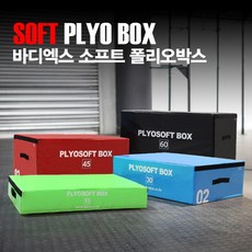 [바디엑스][개별판매] 소프트 폴리오박스 15cm/ PLYOMETRIC BOX /스텝박스/근력운동/헬스용품, 옵션선택