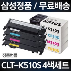 clt-k510s