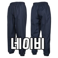 농사용비옷