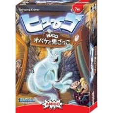 휴고 보드 게임 (Hugo)