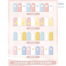 쿠시노벽쿠션