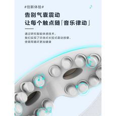 눈 마사지기 찜질기 SKG안마기마사지E4피로해소스마트안경기공식플래시홈페이지, 01 새로운 시각화 아이마사지 E4