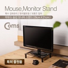 모니터암볼트
