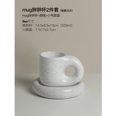 잉크젯 크로우 컵앤소서 쿠앤크 세라믹 플레이트 머그컵, 잉크젯뚱뚱세트320ml