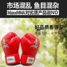 베스트셀링315 아동복싱글러브유아복 이종격투기 무아이복식 라켓세트 샌드백세트, 26 블랙
