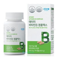 애터미비타민b컴플렉스