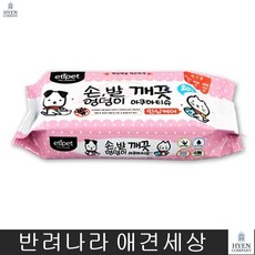 빠삐용 요크셔 퍼그 아카타 퍼피 향균케어 먼지제거 티슈80p 강아지세정 치와와 파피용 스피츠