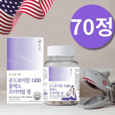콘트로이친1200 콘도로이치 콘드로 콘드라이친 홈쇼핑 철갑상어유래 콘드로이친 SHARKCARTILAGE