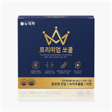 뉴레파
