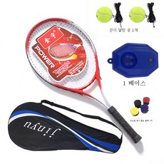 포르테그란데라켓백