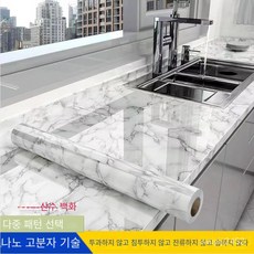 주방시트지 접착벽지 방수방유 스티커 고온방지 알루미늄박 벽지 60cm*30m, 풍경, 60cm * 30m [설치 도구 포함]