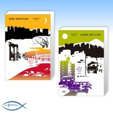 미야베미유키시리즈