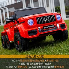 벤츠유아전동차충전기