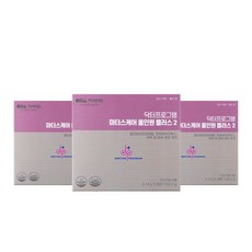 닥터프로그램마더스케어올인원플러스2