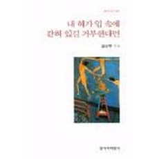 김선우
