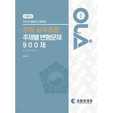 2022올라실무종합-전4권