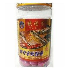 Astaxanthin 보충제 2 병 강력한 카로티노이드 산화 방지제는 최적의 면역 반응을 돕습니다 피부 건강 무료, 01 빨간