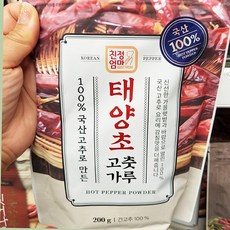 친정엄마태양초고춧가루