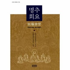 고경표책