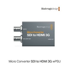 블랙매직 Micro Converter SDI to HDMI 3G(어댑터O)
