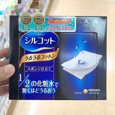 시루콧토화장솜40×10