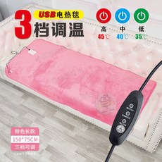 무선전기매트