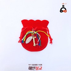 부부화해