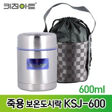 ksj-600