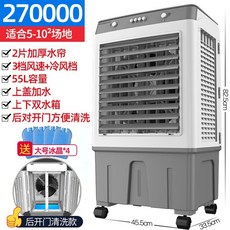 sk매직이동식냉풍기