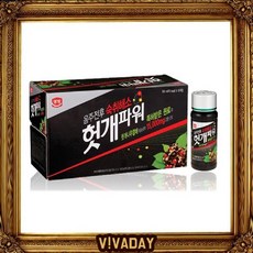 5myshop_BN 광동 헛개파워 100ml X 10병 숙취음료 헛개차 회식자리 숙취해소음료 숙취음료 업소용드링크 회식용음료_+, 이상품선택!!, 이상품선택!!