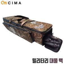 [씨마] 밀리터리 대물백 낚시가방 낚시대수납가방