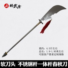 청룡언월도 고려도검 대조영검 방천화극 진가검 F43, D