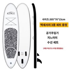 패들보드 공기주입식 스탠드업 SUP 펀워터 서핑 보드, 패들보드 D패키지
