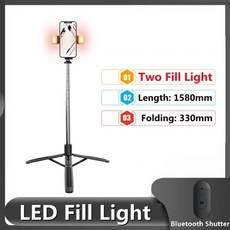 4세대무게셀카봉