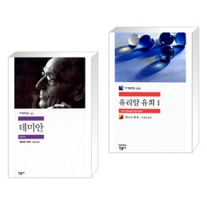 유리알유희청소년