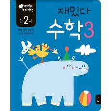 블루래빗테이블워커