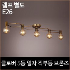 클로바램프